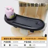 Walking wa artefacts baby trolley plato de comida accesorios de mesa bandejas de buggy universal baby good plasco details Picture